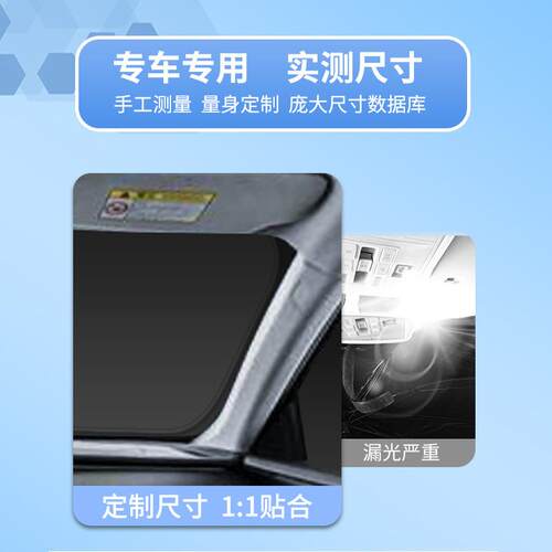 适用众泰T600大迈X5汽车前挡玻璃防晒隔热遮阳挡帘前挡风遮阳帘