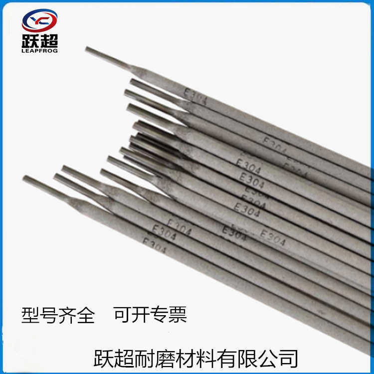 碳钢电焊条J422 502 506 507 整箱家用工业用 修复2.5 3.2 4.0MM,五金/工具,电焊丝,淘宝优惠券,粉丝福利购,淘宝优惠卷