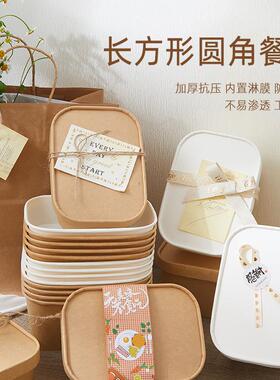 Kraft paper disposable square takeaway box, suitable for cam