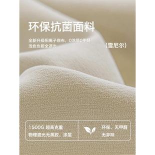 奶油风卧室感客厅绍兴柯桥批发 雪尼尔窗帘全遮光2024新款