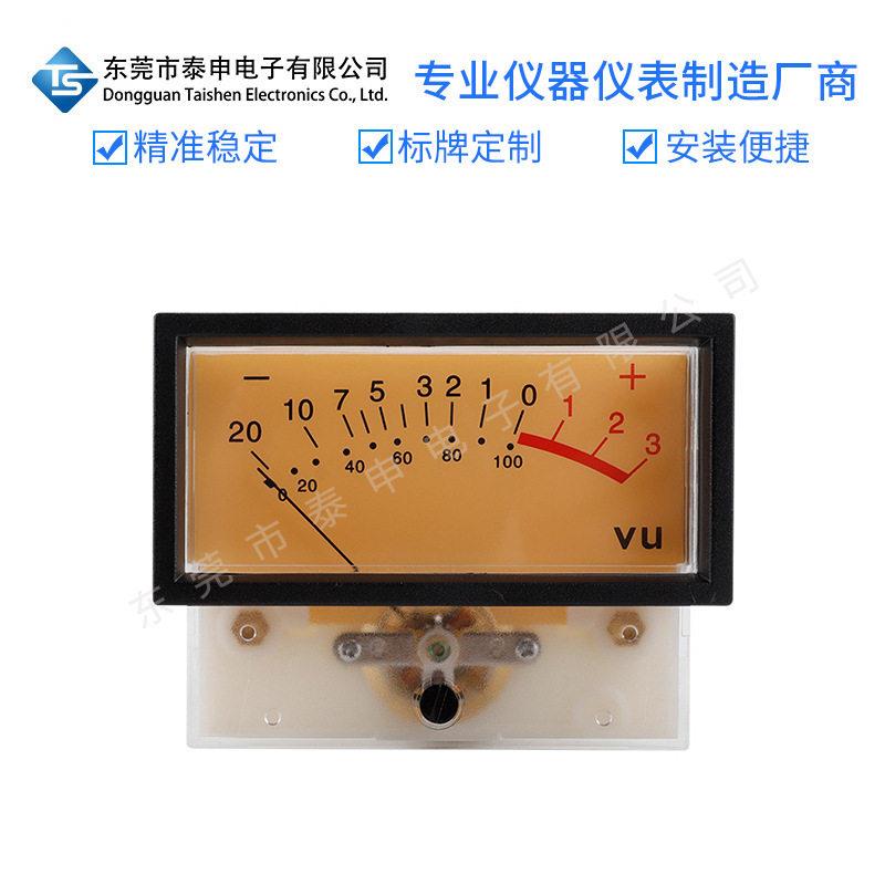 VU电平表整流型TN-73精度LED背光音频表音量表DB胆机功放表头