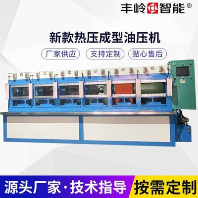 热压鞋垫成型机PU成型机模压成型机