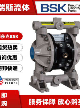 b泵-pbb1bskptt4隔膜p991污水处理-气动bp06pp耐腐蚀  --bbp15pp