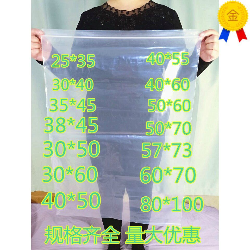 油画 画棒画 画保存袋超大密封袋封口美术绘画 画作品素描水彩透