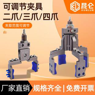 机械手可调节夹具二三四爪气缸带检测气动快速夹具注塑机配件大全