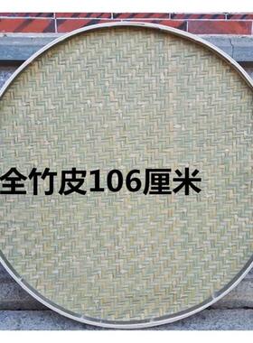 O硬圆形畚箕家用竹子箩筐方便筐加厚竹竹制品撮箕大号编织簸箕