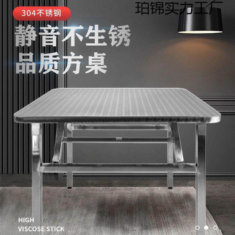 特厚不锈钢折叠桌便携式烧烤桌子户外摆摊地摊夜市简易餐桌长方桌