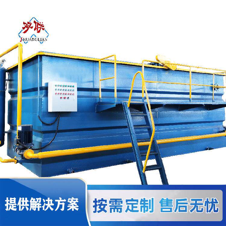 电镀废水处理设备溶气气浮机工业污水处理设备金双联环保
