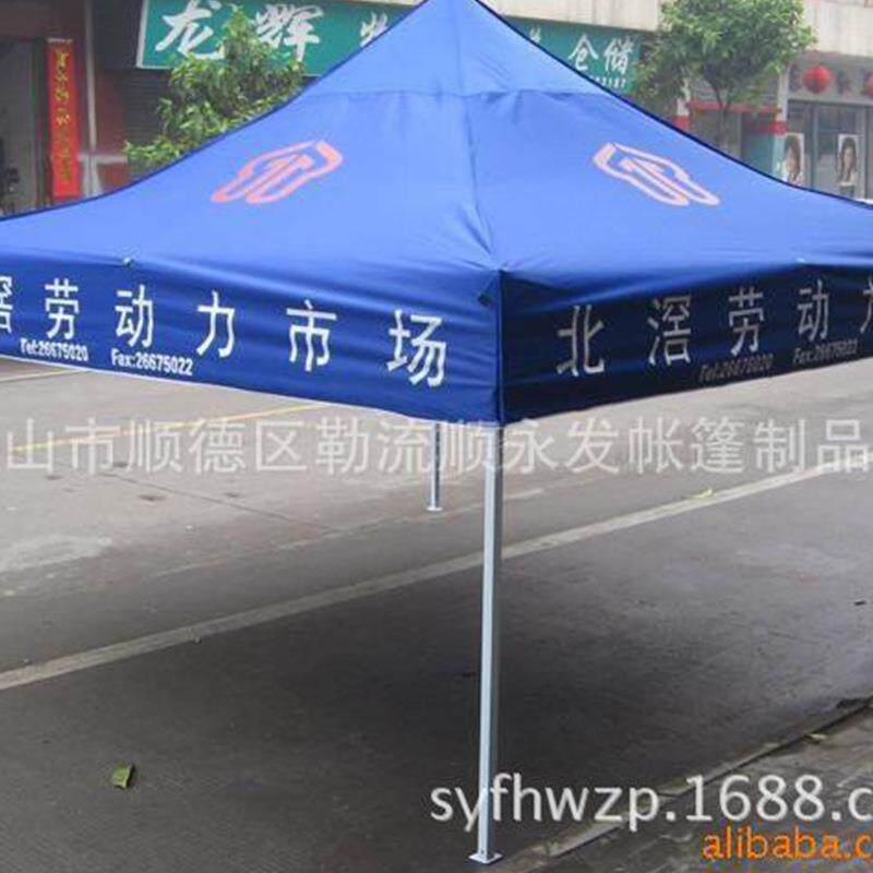 户外折叠挡风遮阳伞 避雨摆摊四角太阳伞 户外广告伞太阳遮阳伞