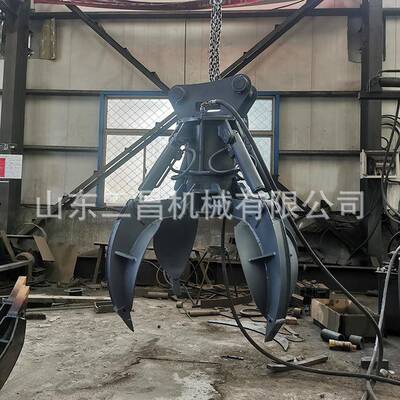 液压莲花抓钢机桔瓣抓钳器挖机改装抓钢机抓木机价格多少钱一台