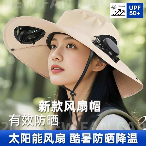 2026新款风扇帽女式专用太阳能遮阳帽女款防晒帽子大人旅游户外用