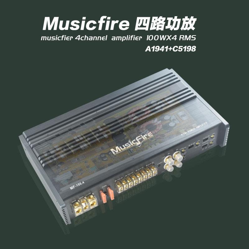 声火汽车音响改装12V车载AB类四路功放大功率四门板DSP功放100Wx4