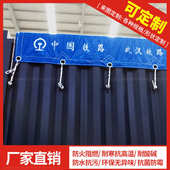 PVC刀刮厢顶布货车货场敞顶集装 箱篷布铁路运输铁路货车D型篷布