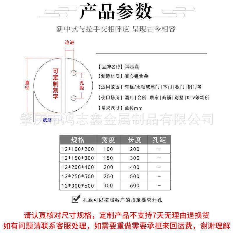 新中仿古铜门把手半圆形木门RZE扶拉手雕刻木双开门玻式璃大门实