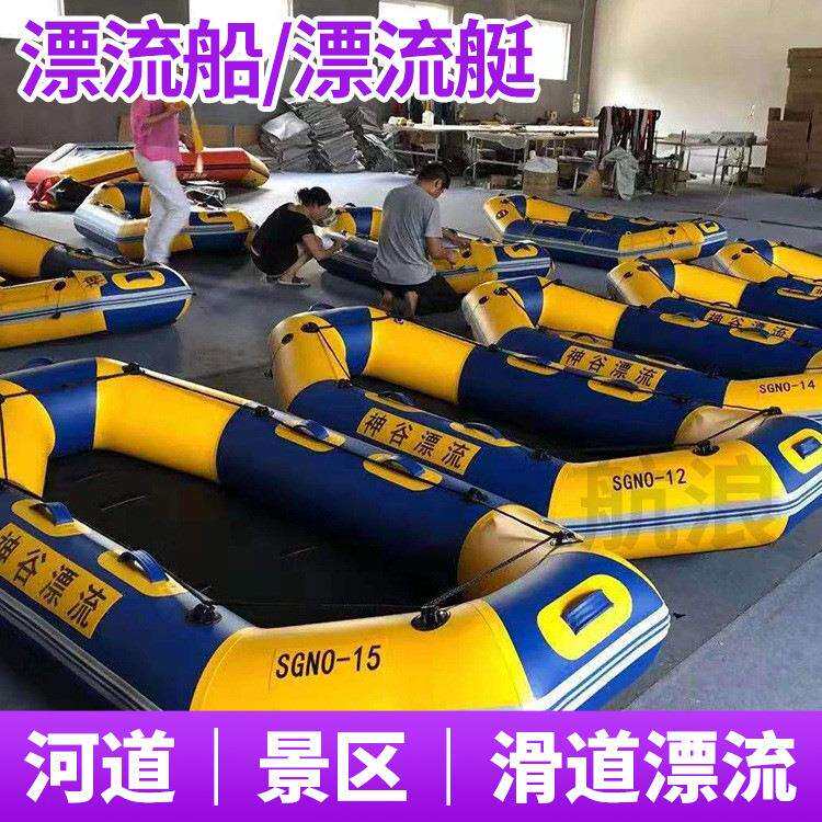 航浪公园景区河道户外充气船皮划艇2人专业冲锋气垫漂流船包邮