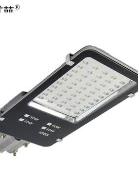 麦哲喆®MLSL9219-50WLED三防路灯（单位：个）