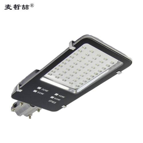麦哲喆®MLSL9219-50WLED三防路灯（单位：个）