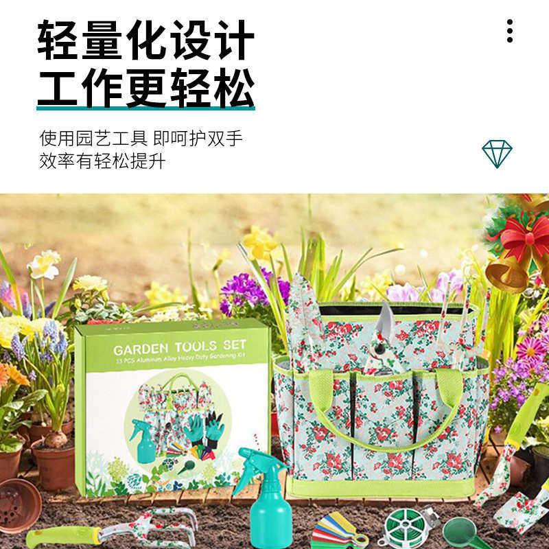 园林工具修剪时尚园艺花园工具组合套装花艺印花批发工具包