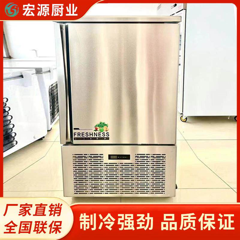用商速冻柜低温急速冷子冻柜海参饺水饺404速冻机盘式大容量速插