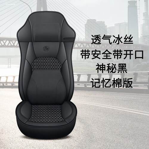 一汽新款解放jh6专用全包围坐垫解放jh6大货车座套驾驶室装饰皮革