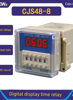 上海科巨电气CJS48-8交直流24V-240V通用DH48S-2Z数显时间继电器