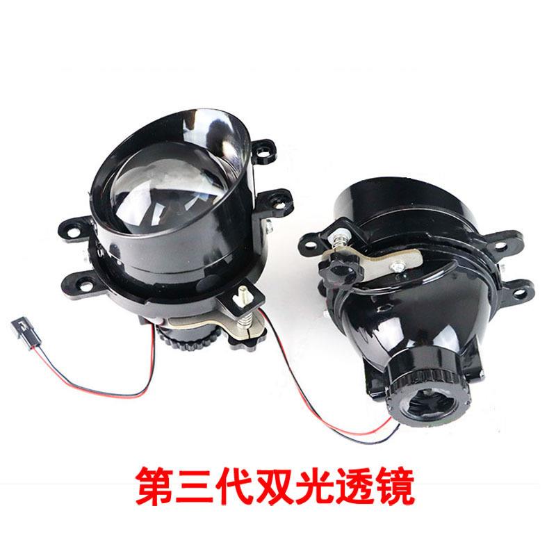 汽车led雾灯双光透镜远近一体白光 黄光改装前雾灯鱼眼灯超亮防水