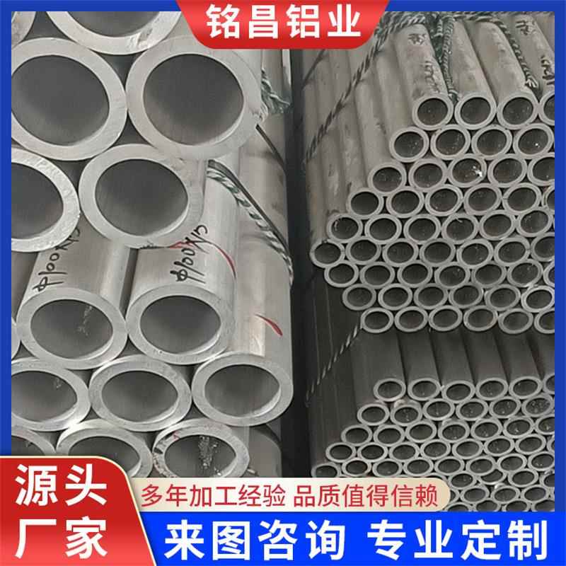 6061铝管6063铝合金管氧化直纹管折弯加工发货及时