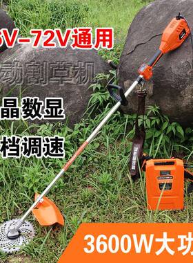 新枝款无刨刷锂电动割草机充电式家用农用草松土翻地土开沟高MBE