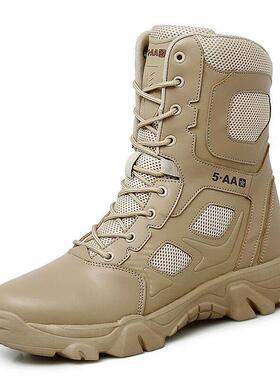 Men Tactical Military Boots Mens Casual Shoes Leather SWAT A