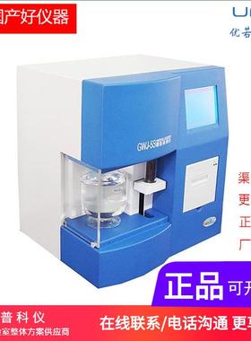 微粒检测仪GWJ-5S 天大天发，JWG-5A智能微粒度分析仪