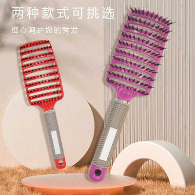 吹梳弧形梳发弯吹女顺骨造型吹发大排头油发型梳梳头发蓬松男排大