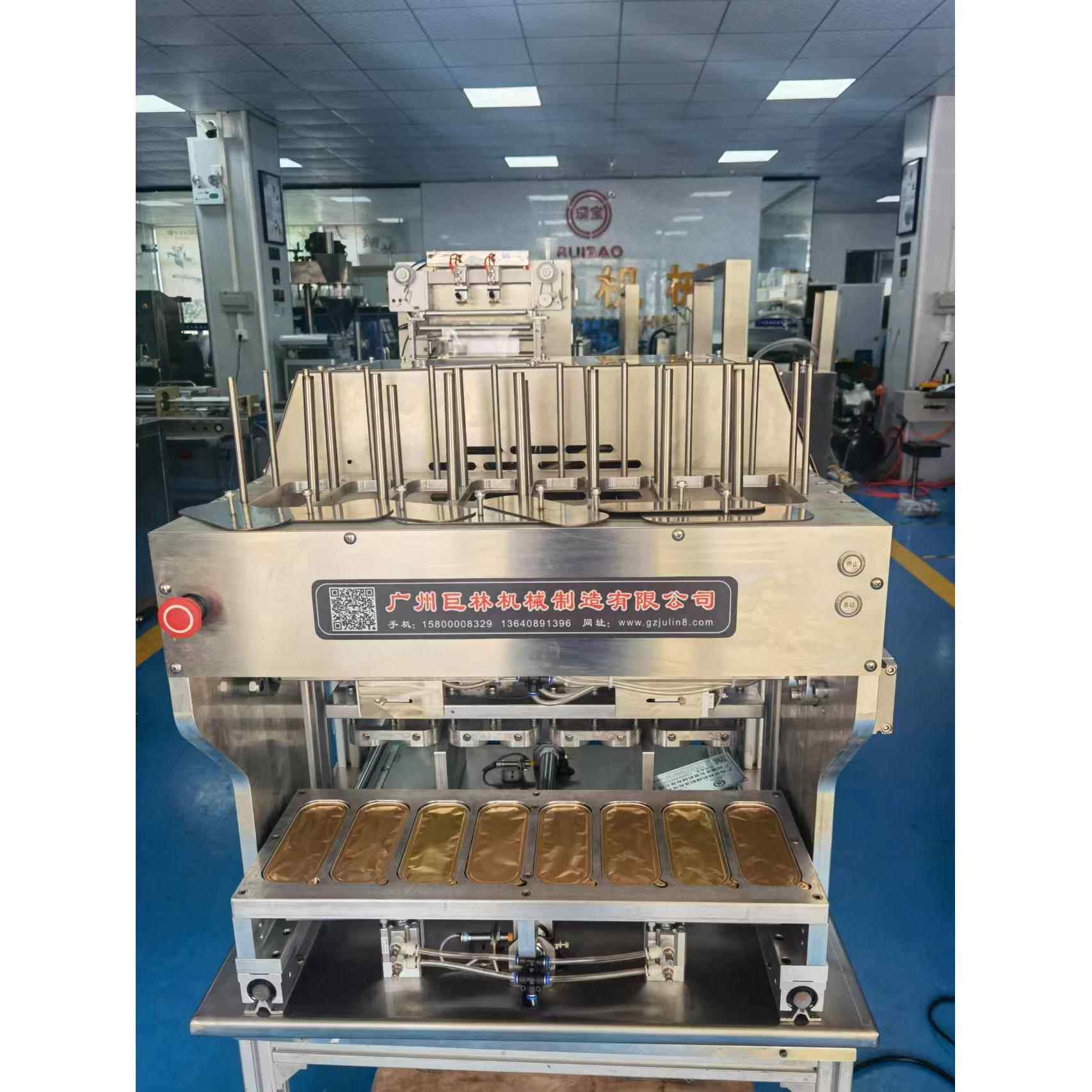 榴莲封口机 榴莲封杯机 自动封口机 海参封口机 海参封杯机