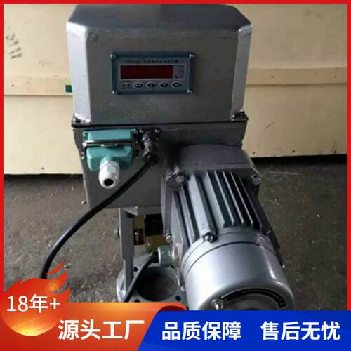 DKZ-5500直行程电子式调节阀电动执行机构