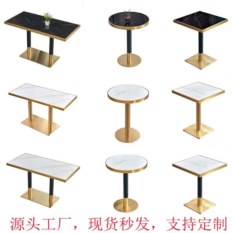 轻奢奶茶店桌子大理石小圆桌椅组合洽谈桌咖啡厅甜品店沙发餐桌
