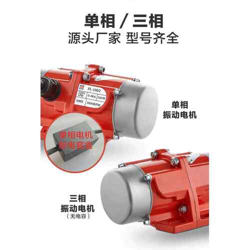 供应铝合金震动电机电镀用振动小型振动器节能小功率马达电磁