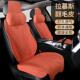 座垫半包车垫座椅套 通用拉姆斯透气夏季 25新款 翻毛皮汽车坐垫四季