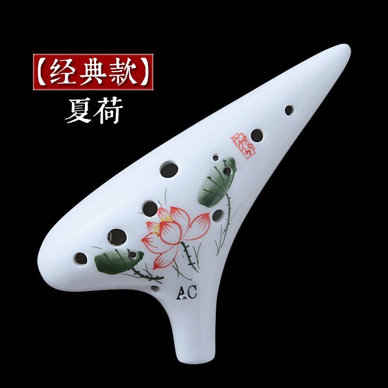 正品A笛12孔专业中音C调手绘薰烧十二孔陶笛陶演奏型器学生初学乐