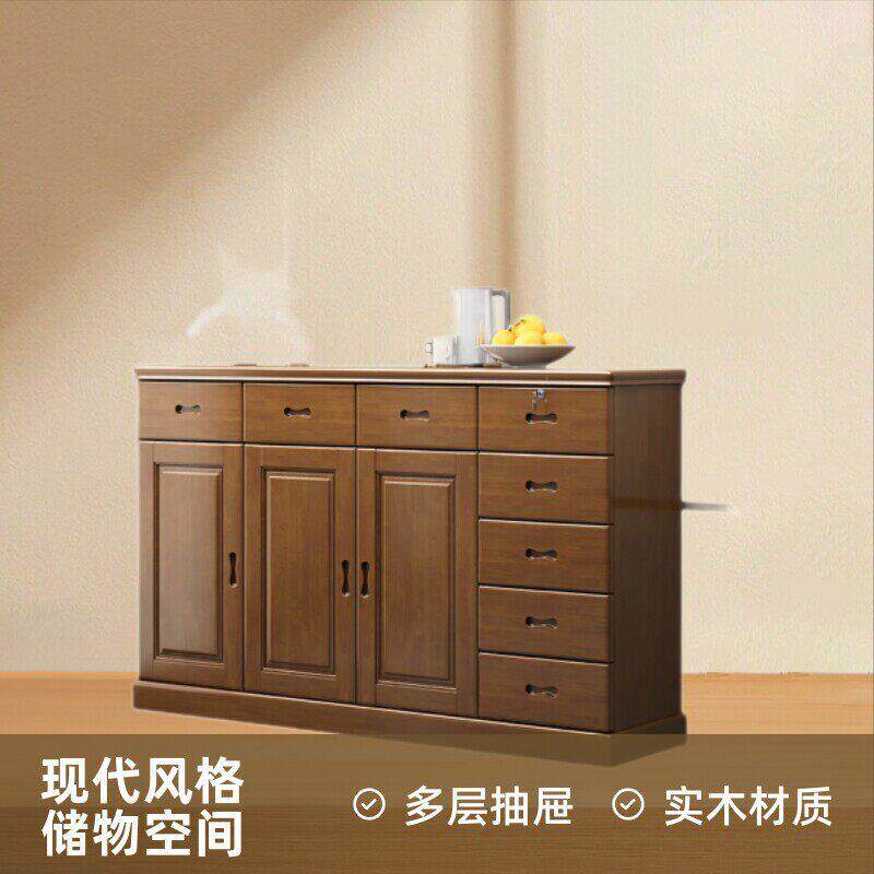 实木中999式锁三门八斗收柜抽屉带多立柜简约卧室储物柜层柜斗橱