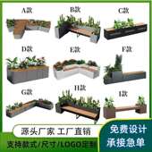 户外座椅花箱不锈钢组合广场街道长方形卡座花槽铁艺坐凳花池可定