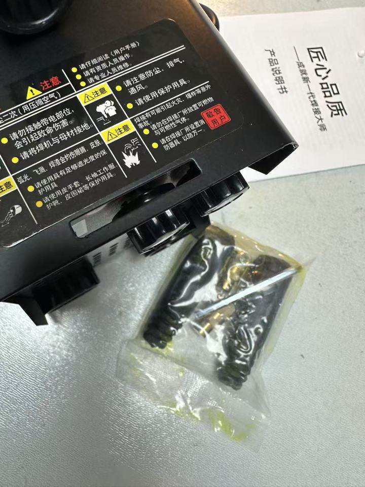 1月26日无锡【F1947】企业库房清理处置已拆封品牌电焊机设备一台（正常使用）网络拍卖公告