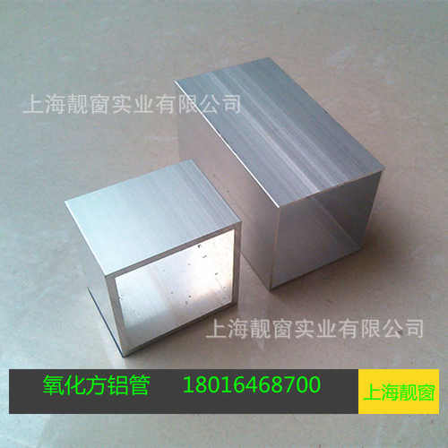 四方铝管60*60铝合金方管正方形铝方管60铝合金方管铝方通氧化管