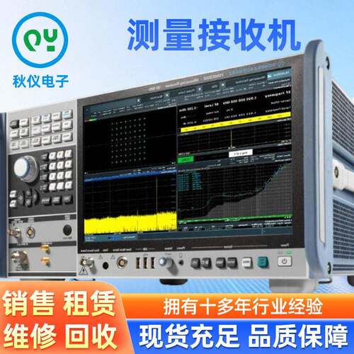 R&S®FSMR3050测量接收机30263008相位噪声分析仪双通道示波器