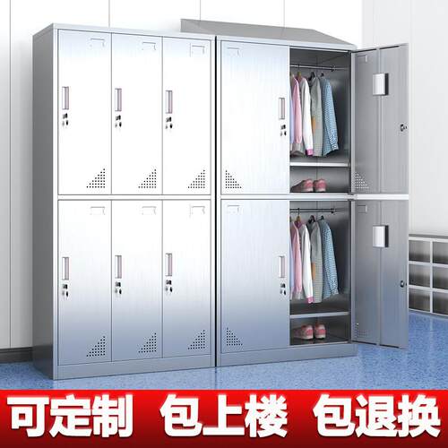 304不锈钢斜顶更衣柜多门带锁收纳柜食品厂无菌净化车间员工鞋柜