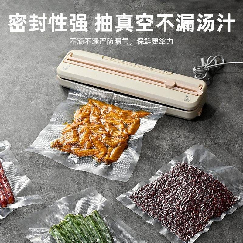 真真空保鲜空保鲜加袋家用网纹路厨房封塑封袋抽真空厚防密穿刺包