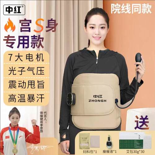 发热腰带电热毯披肩发热服装硅胶线布线自动化厂家直销优惠