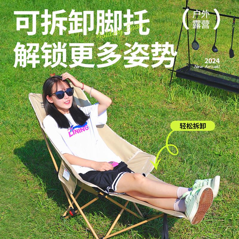 露折叠问椅椅BSW三挡可携式露营躺椅户外椅子凳躺子月亮椅折叠户