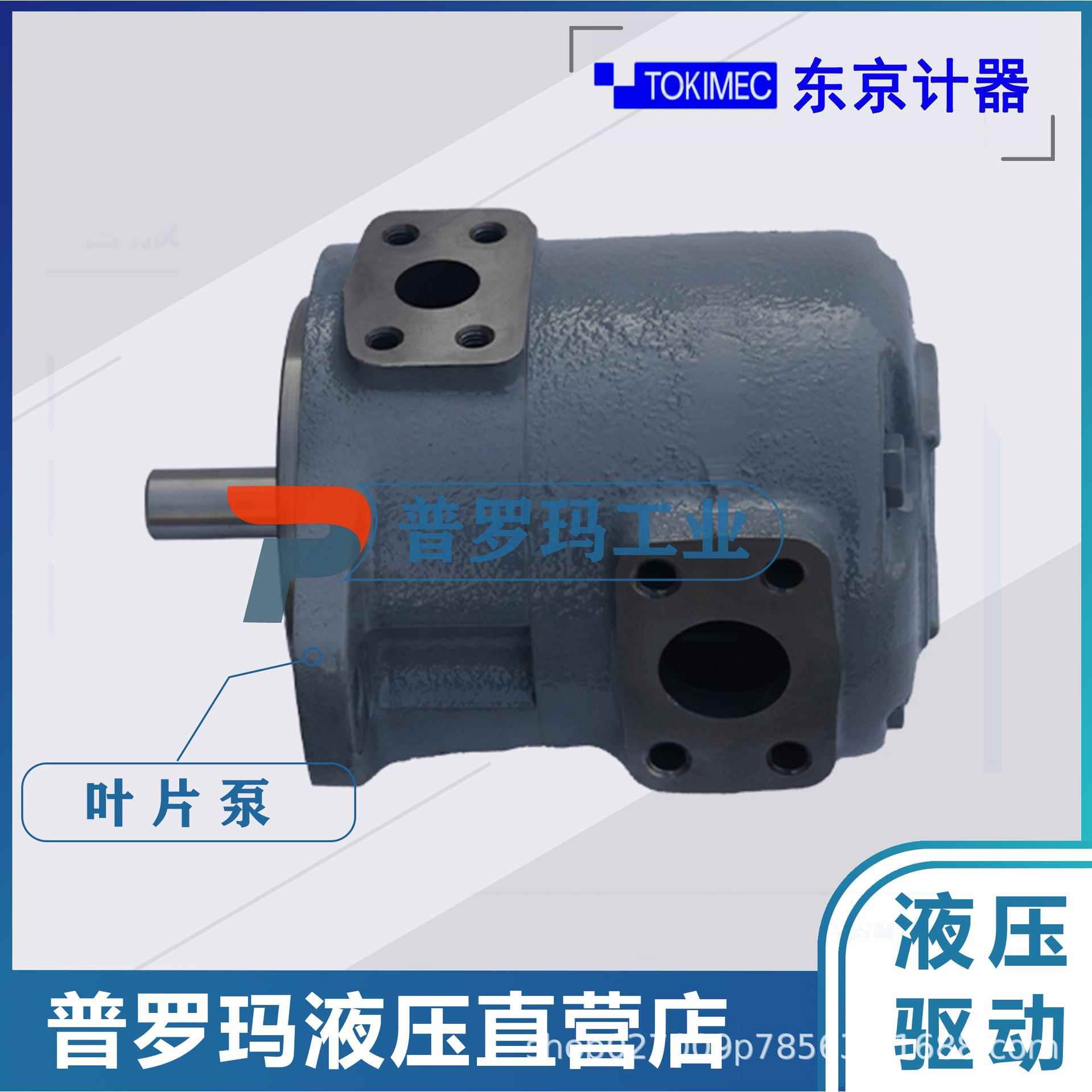 okimecSQP1-4/5/6/7/8/9/11/12/14-1A-15叶片泵电动油泵
