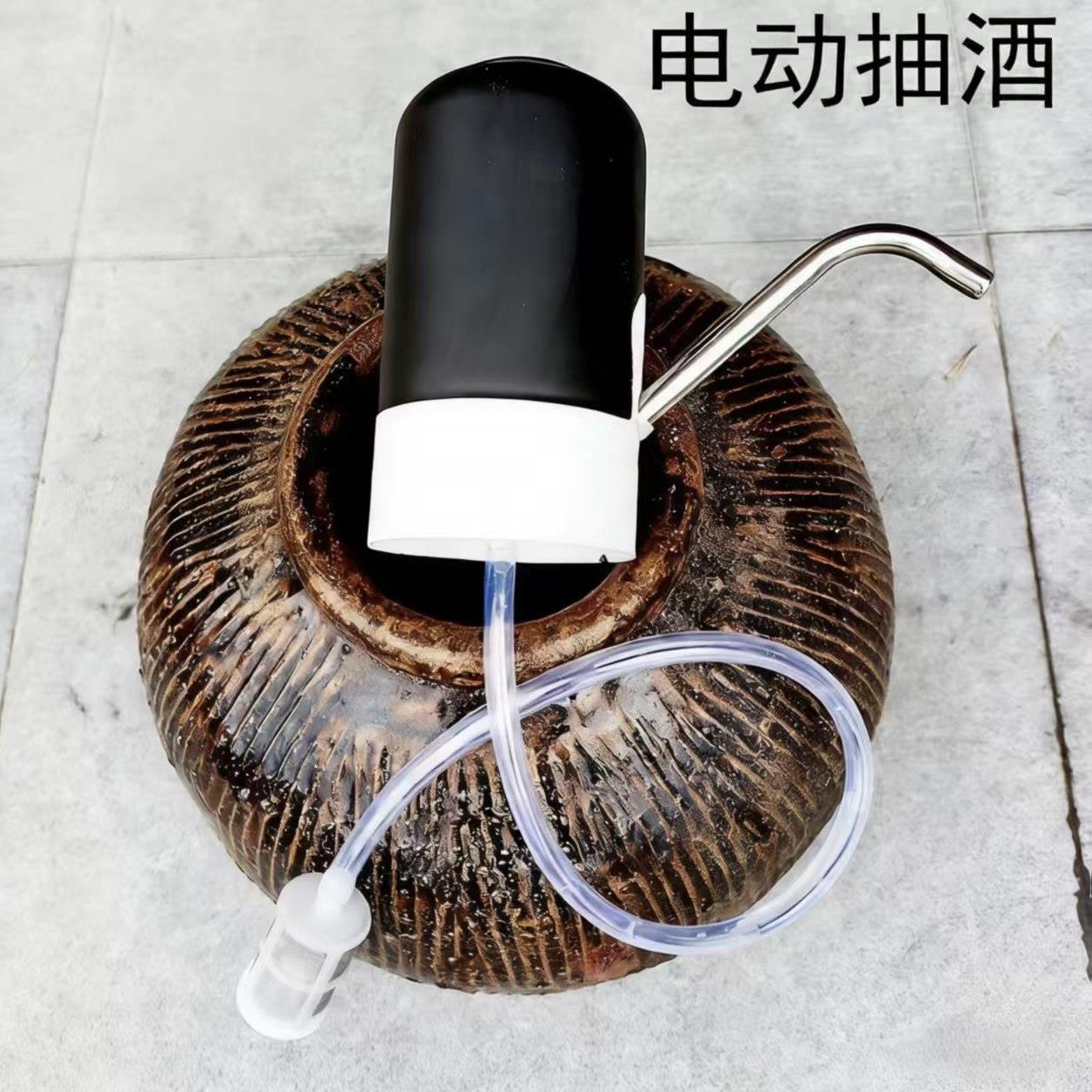 抽酒专用泵电动抽酒全自动自吸打酒器抽酒器吸酒葡萄酒白酒过滤器
