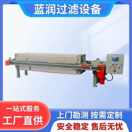 杭州全自动板框/厢式/隔膜污水污泥过滤设备压滤机易操作低能耗