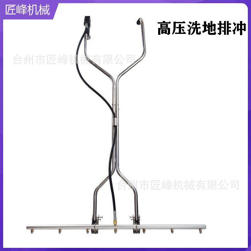 高压清洗机7孔洗地排冲市政道路清洗器1/4快插洗地器手推式水扫帚